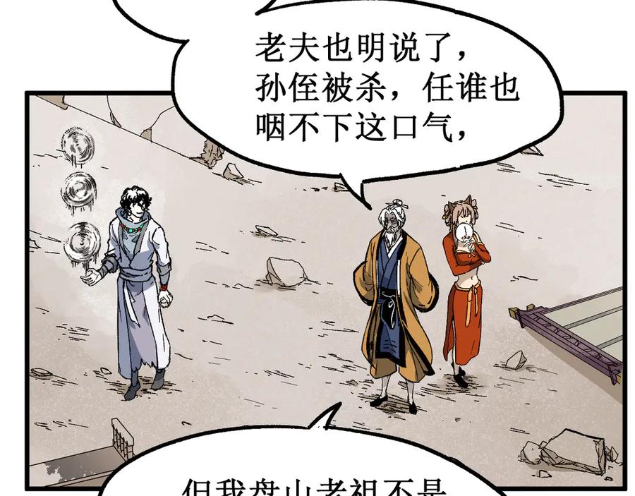第146页