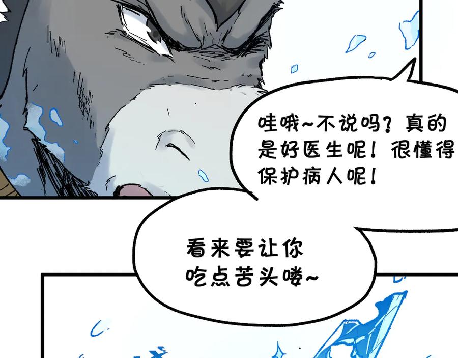 第160页