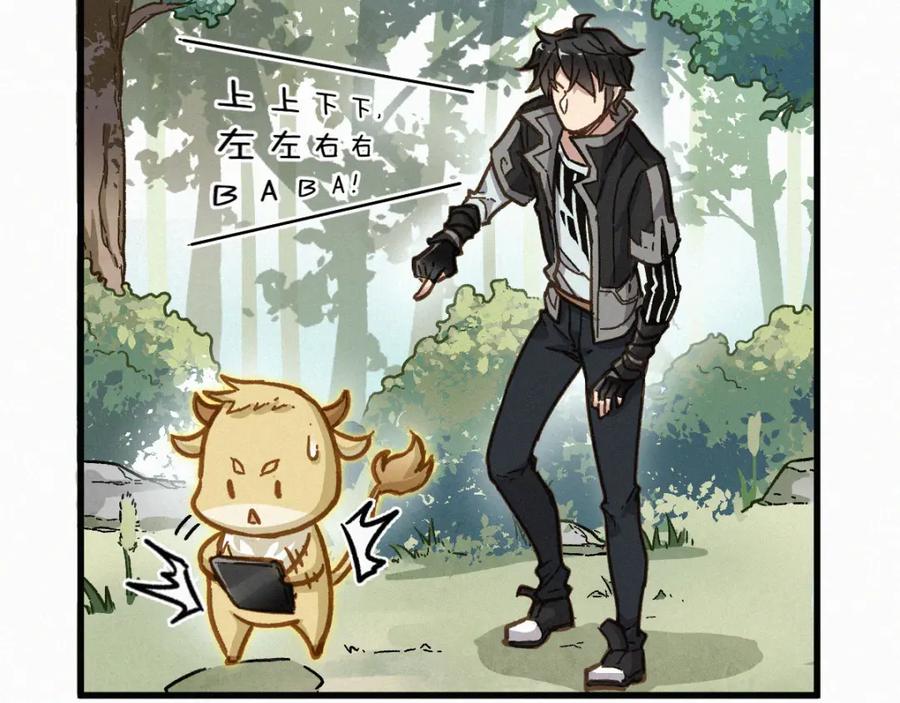 第87页