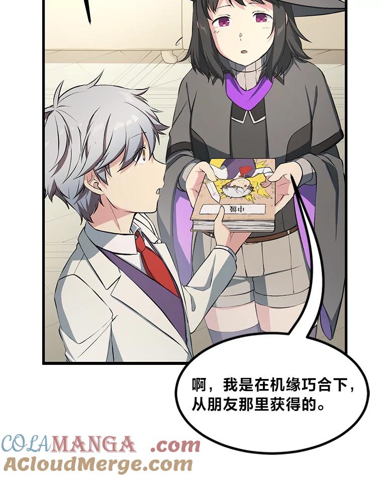 第89页