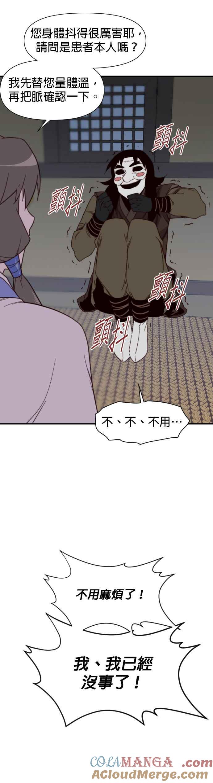 第55页