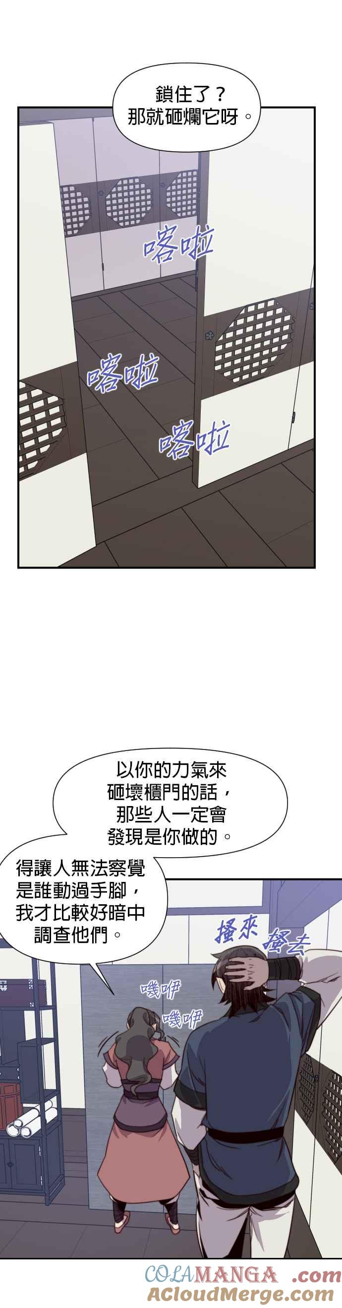 第58页
