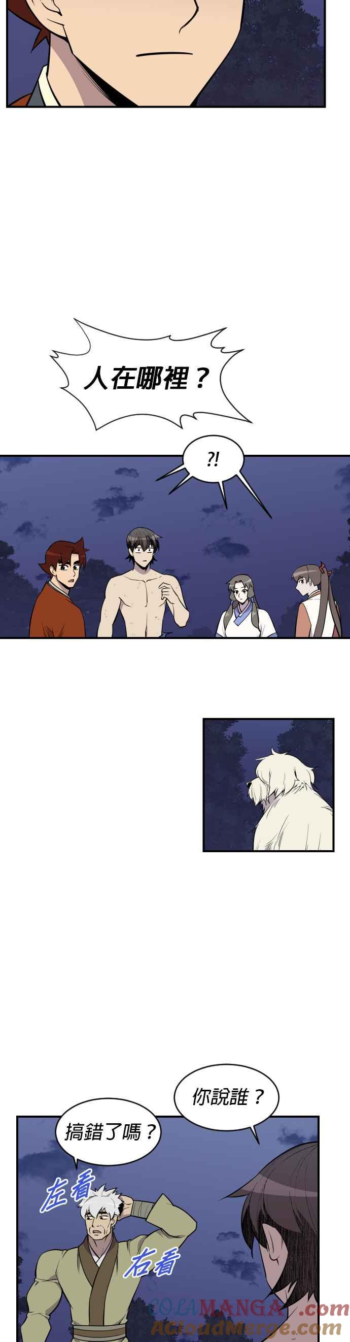 第40页