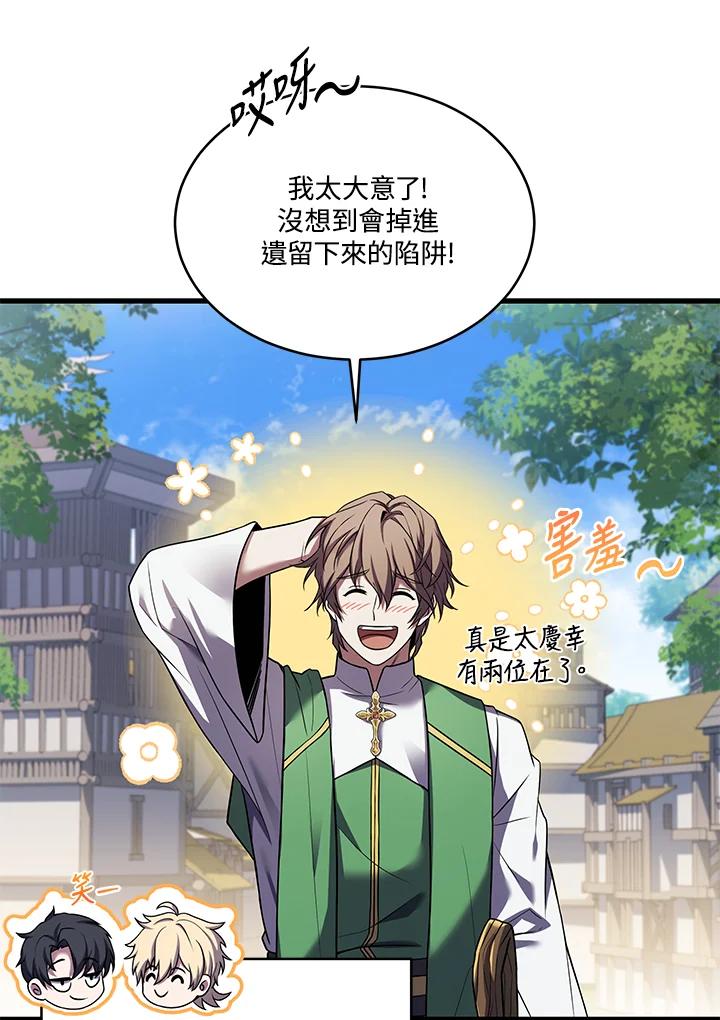 第143页