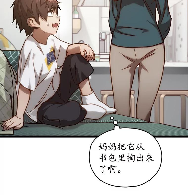 第127页