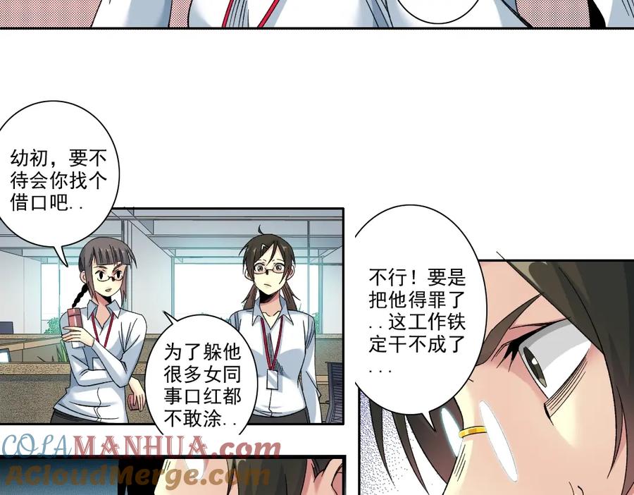 第46页