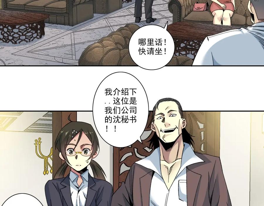第50页