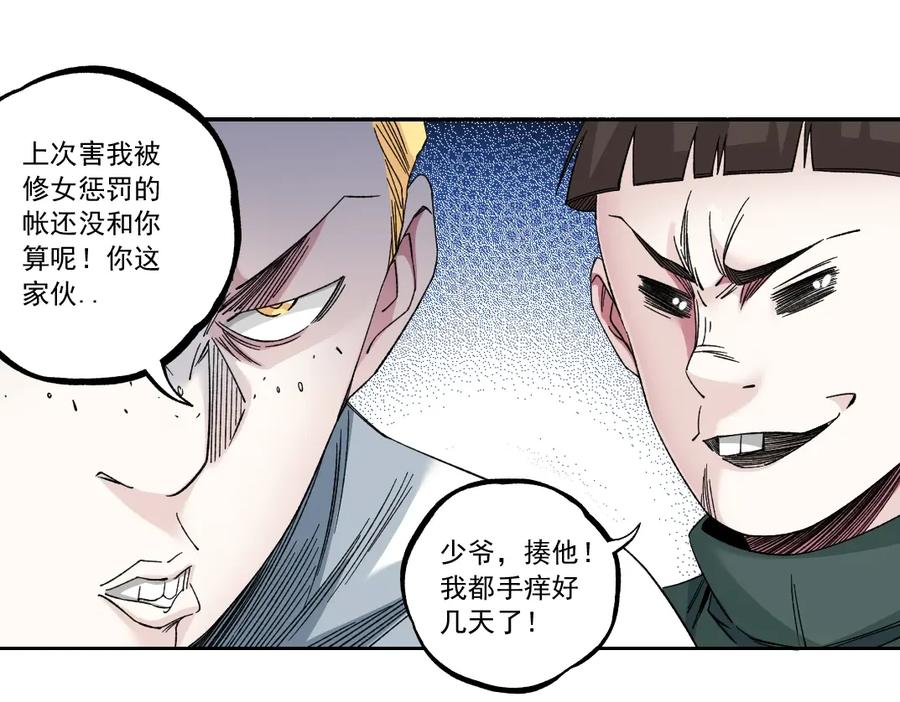 第54页