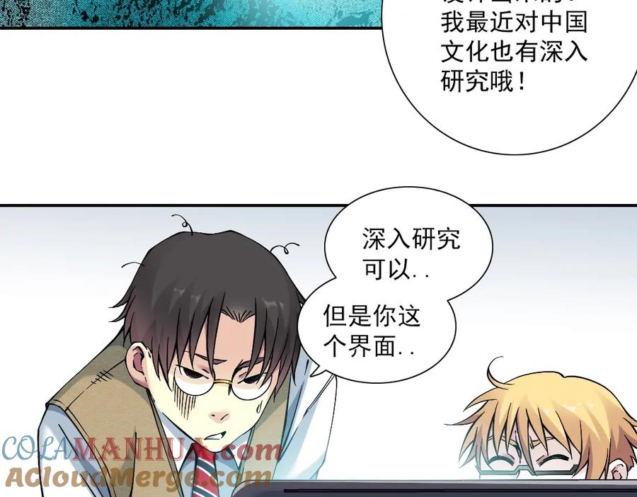 第89页