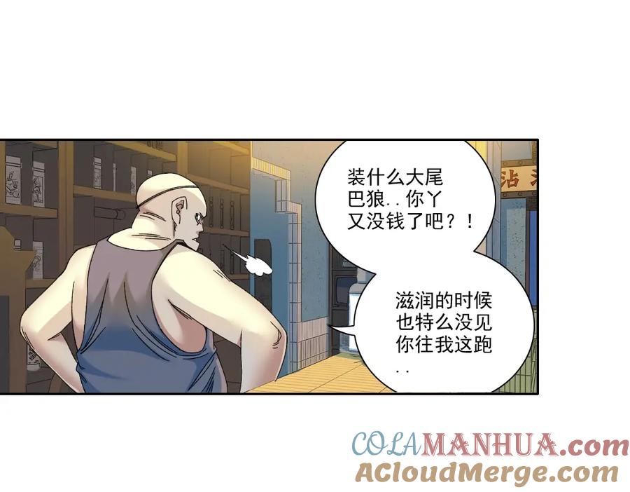 第55页