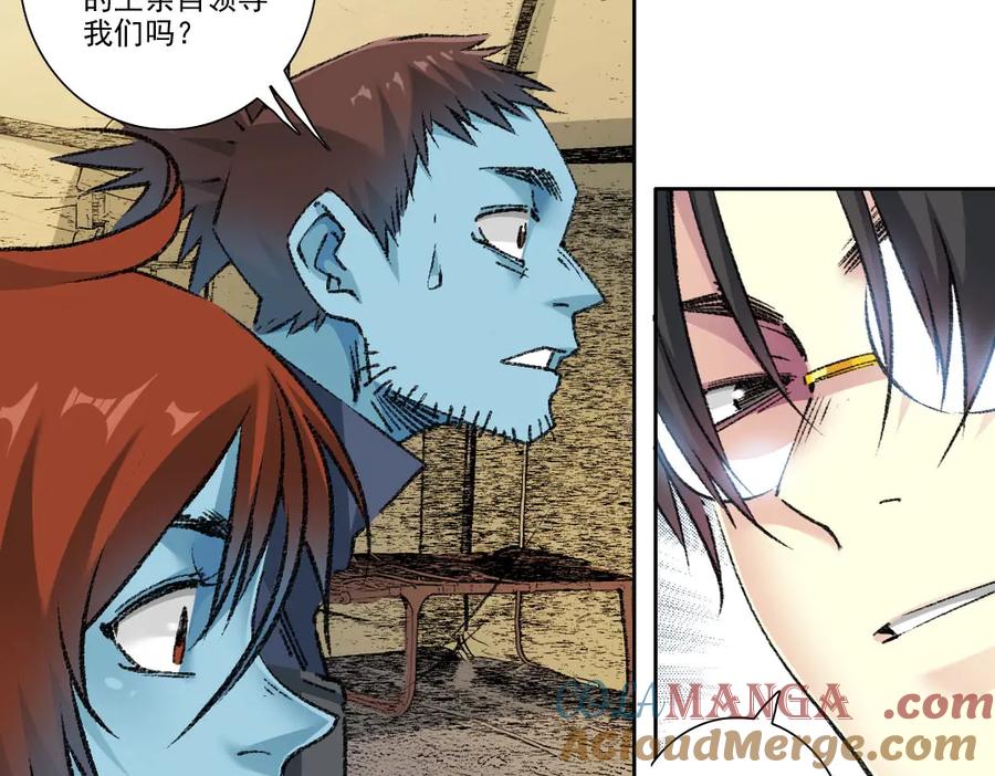 第88页