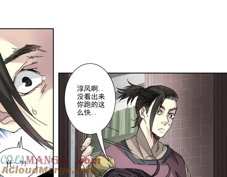 第54页