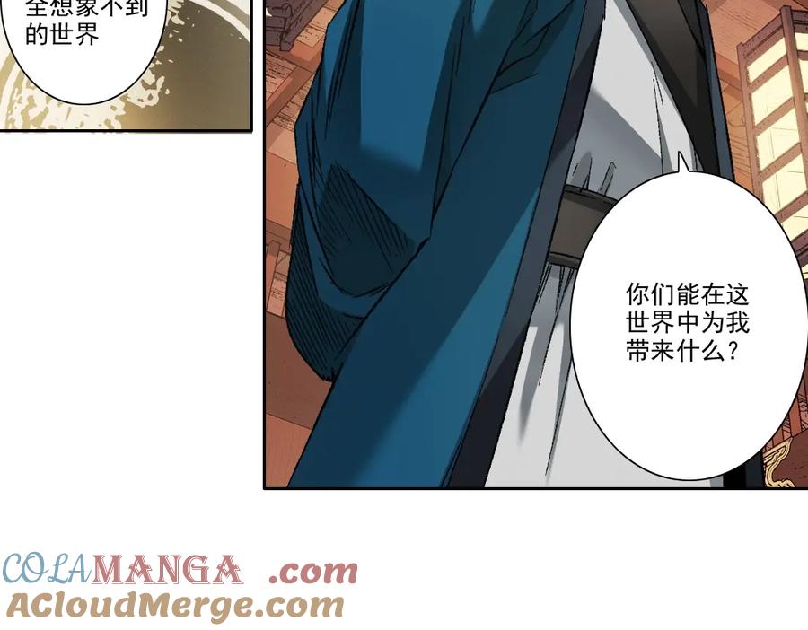 第70页