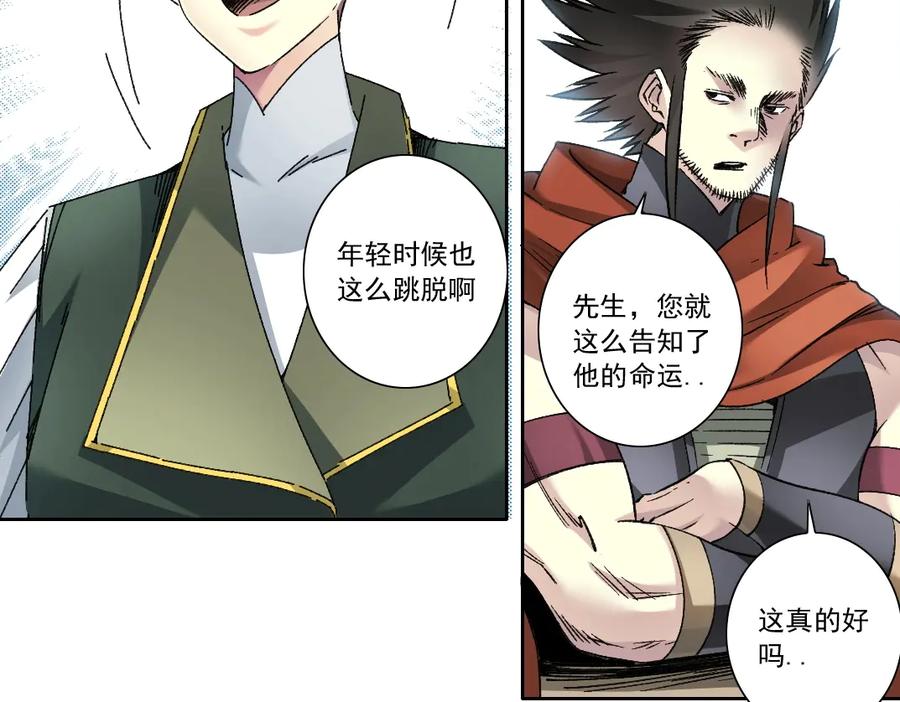 第60页