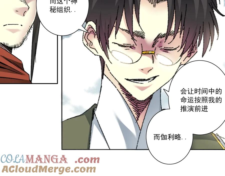 第70页