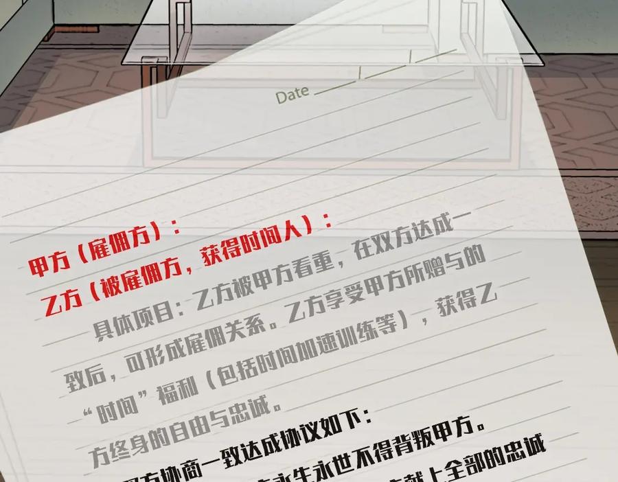 第103页