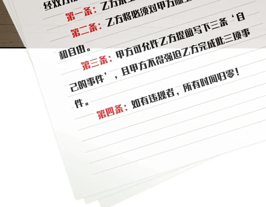 第104页
