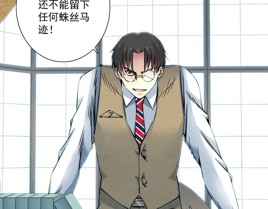 第118页