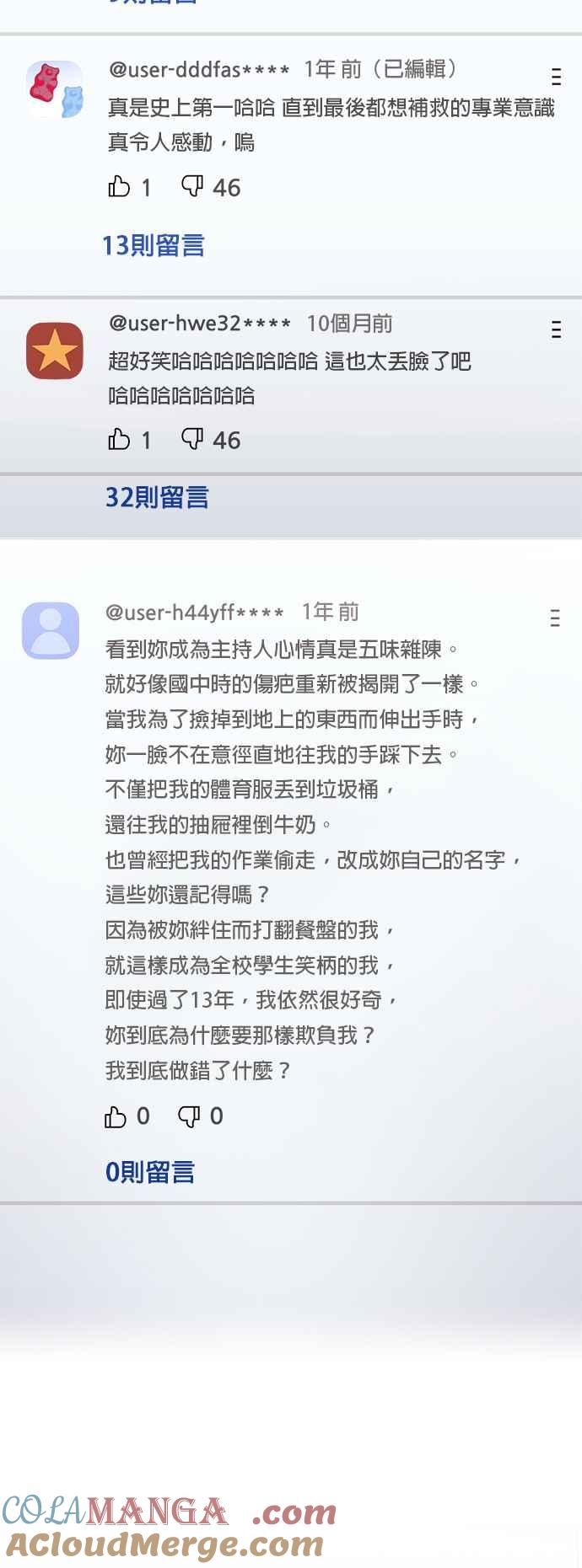 第67页