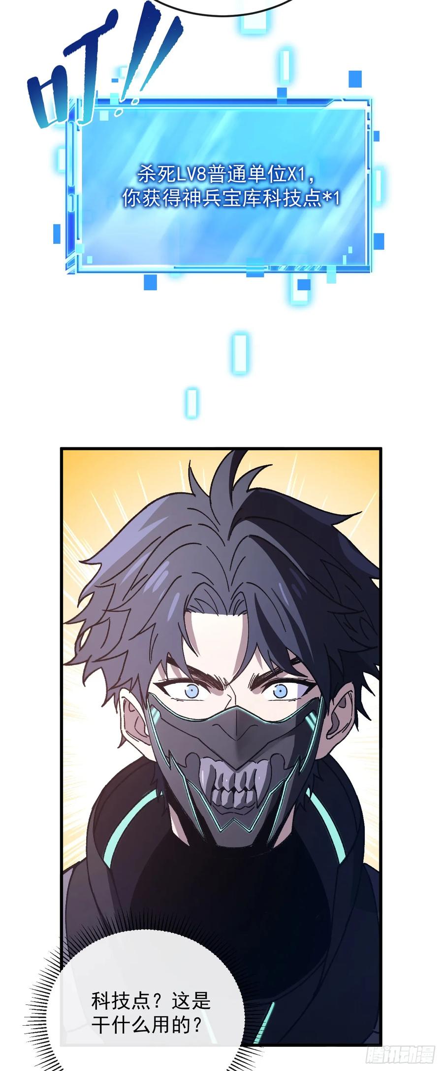 第60页