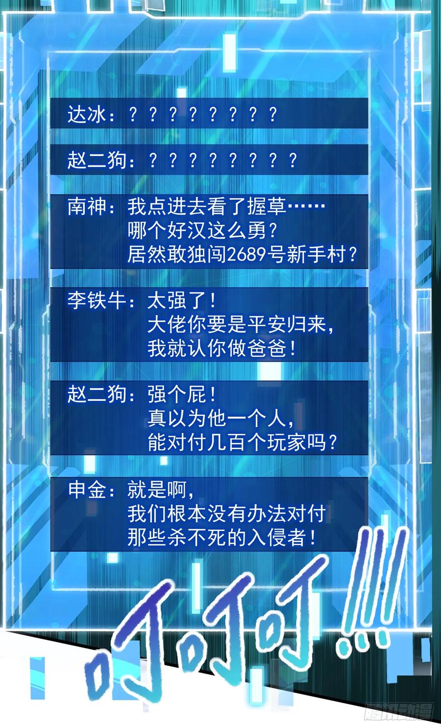第69页