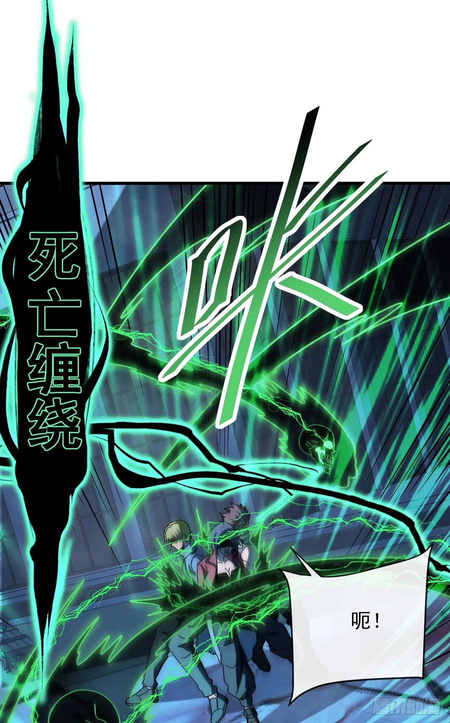 第53页