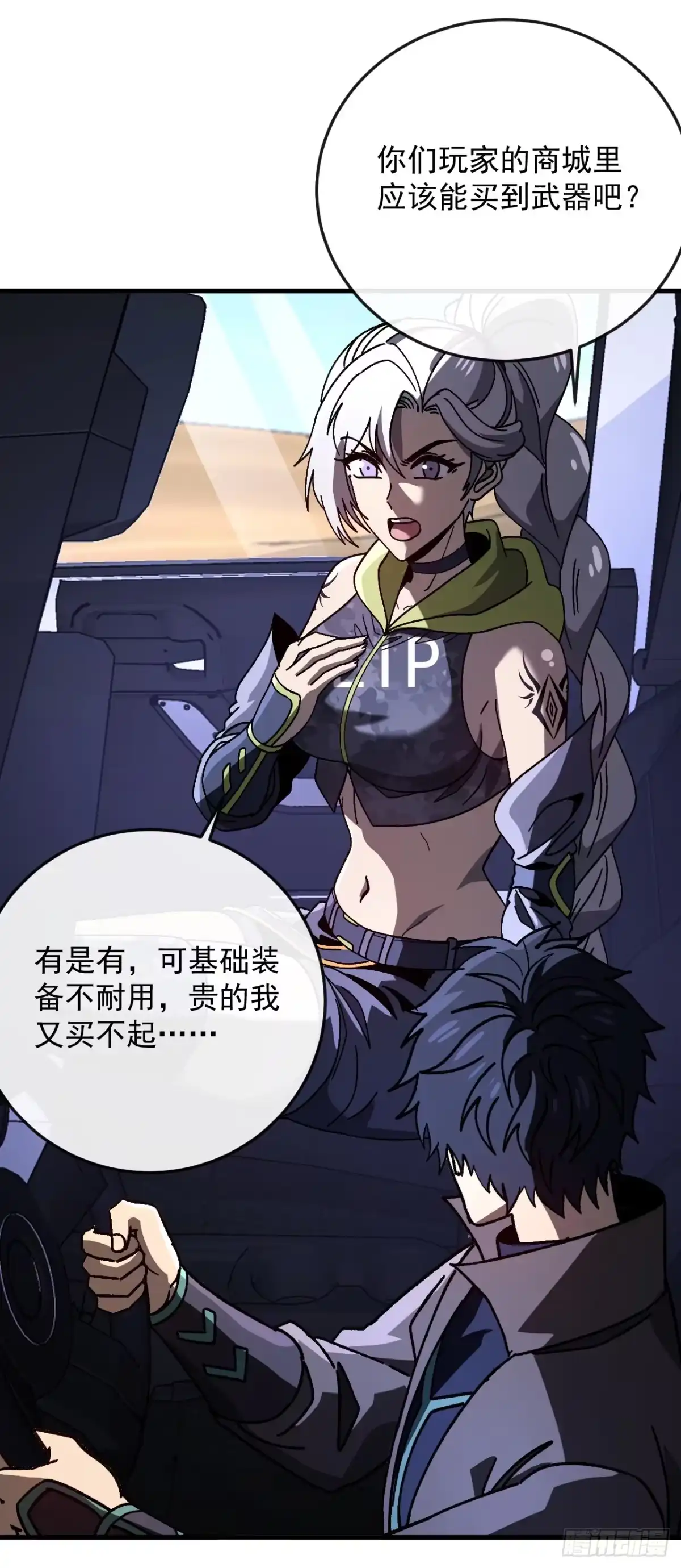 第52页