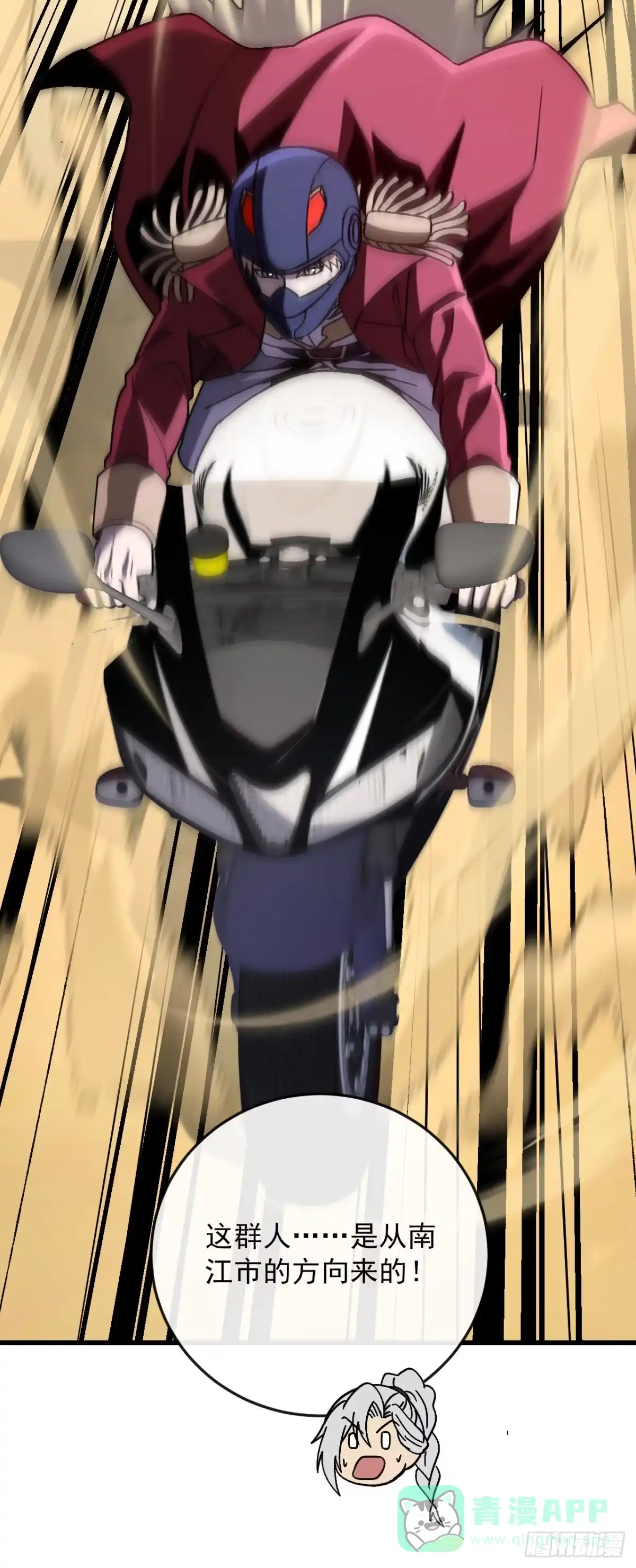 第41页