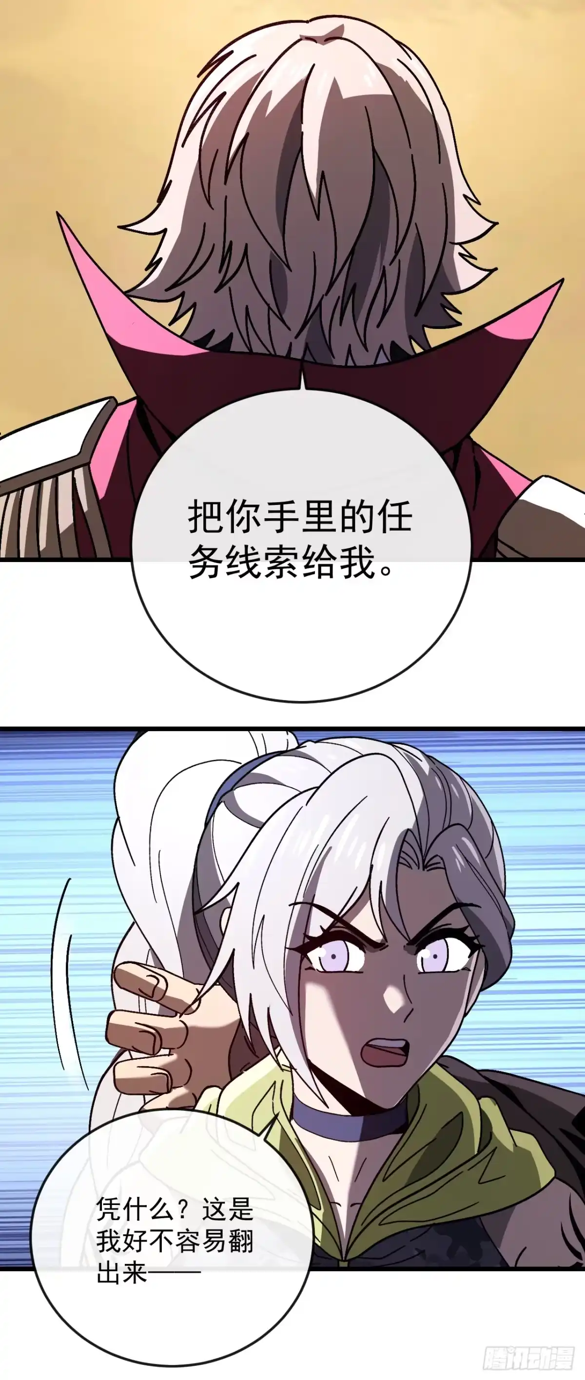 第57页