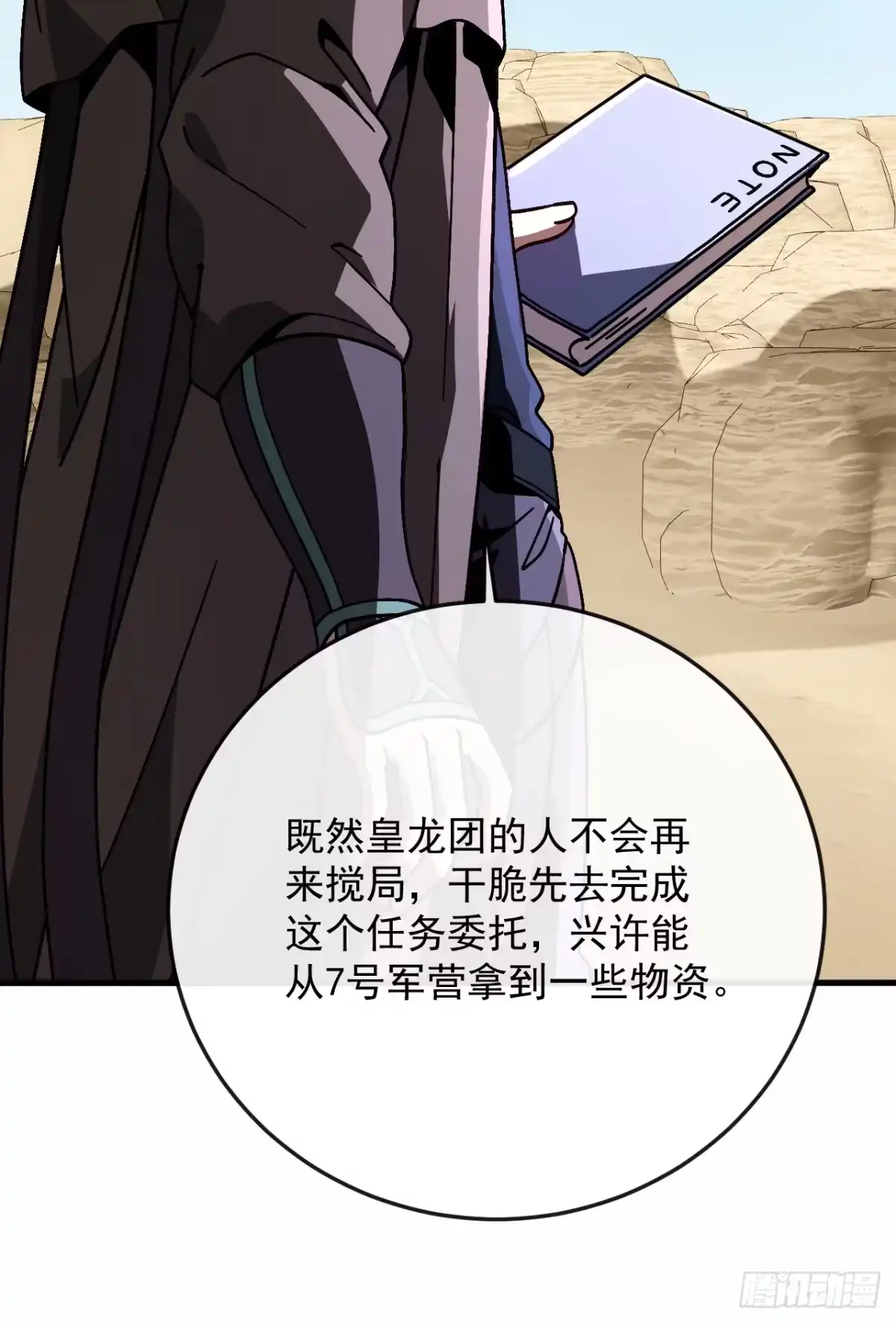 第60页