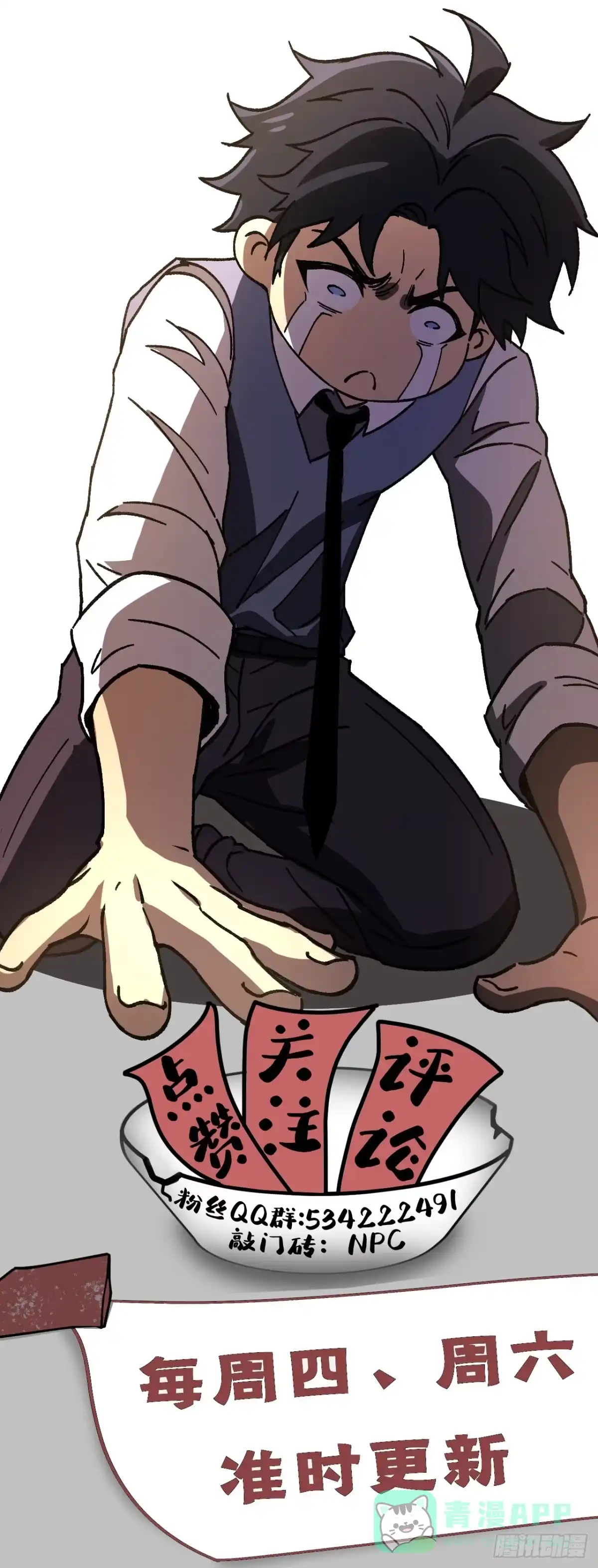 第61页