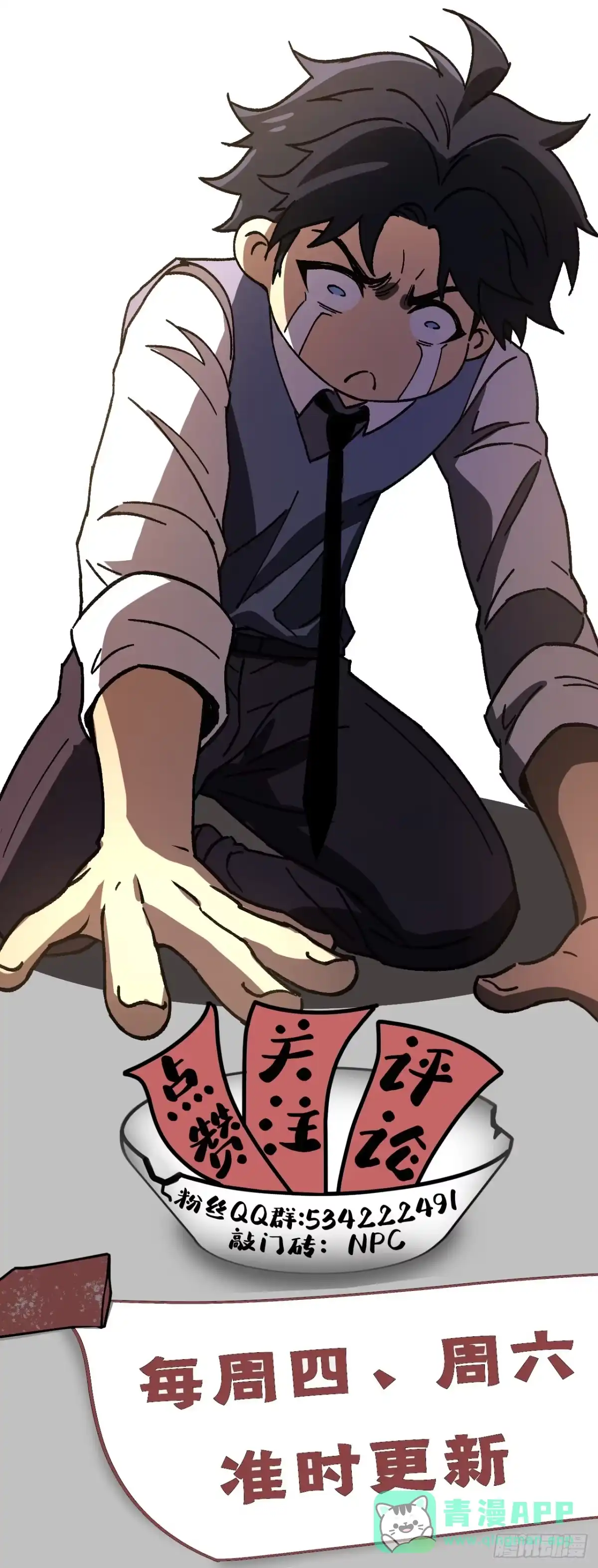 第71页