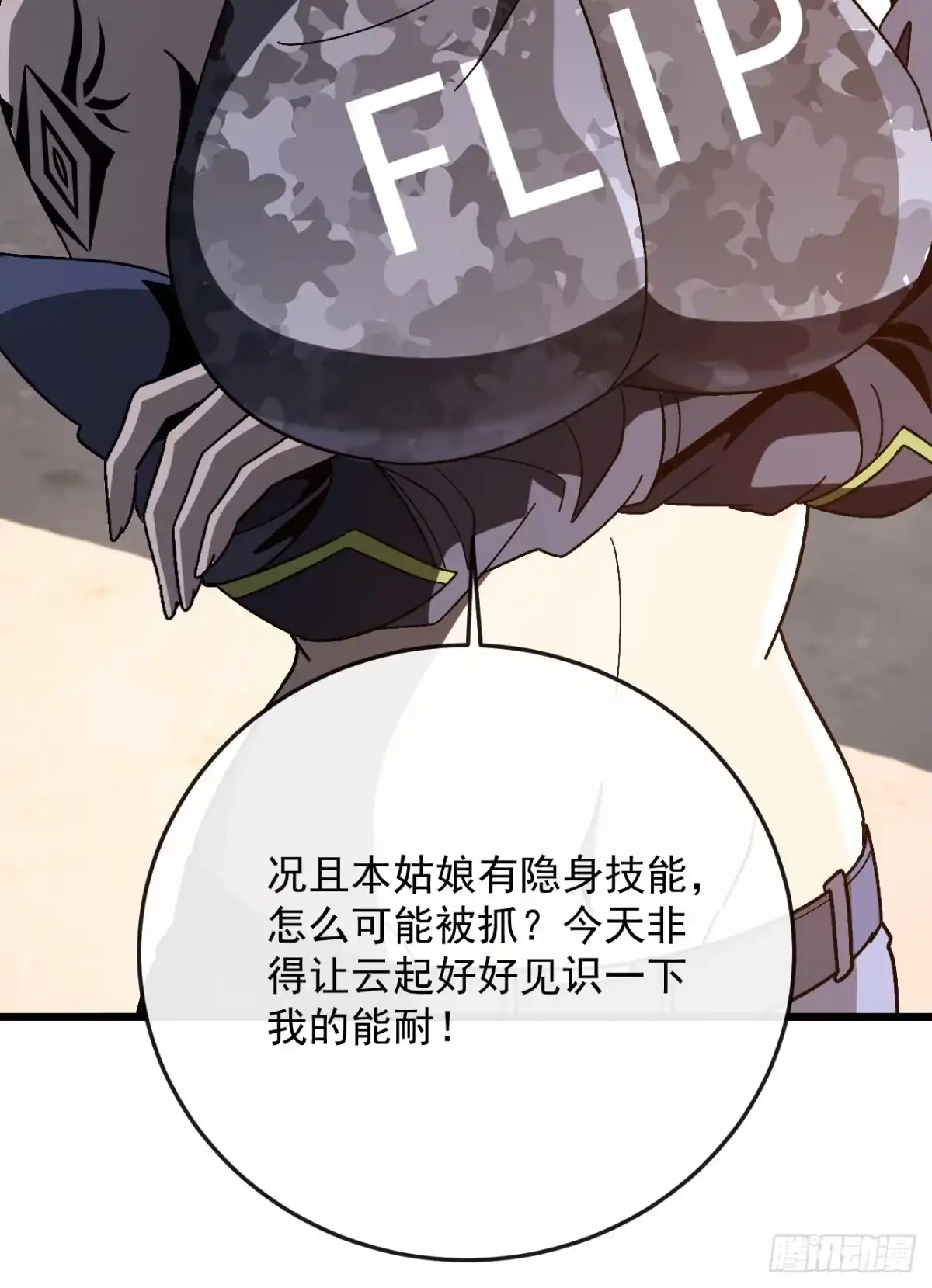 第57页