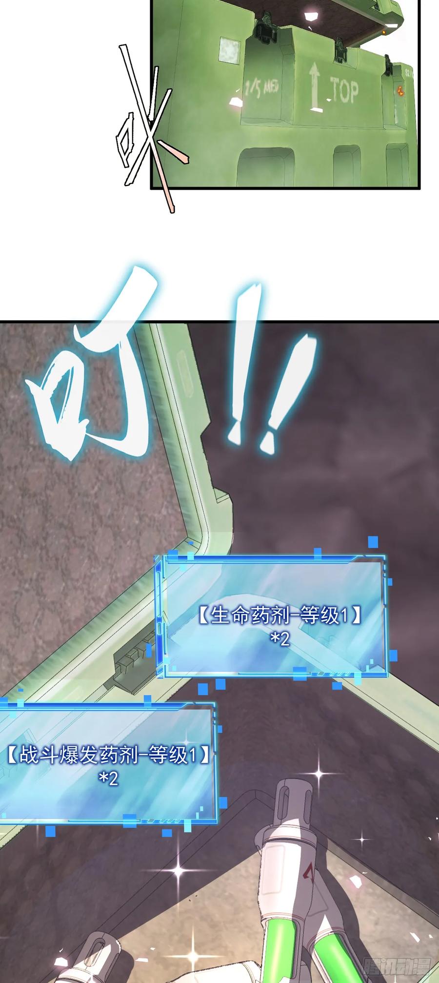 第68页