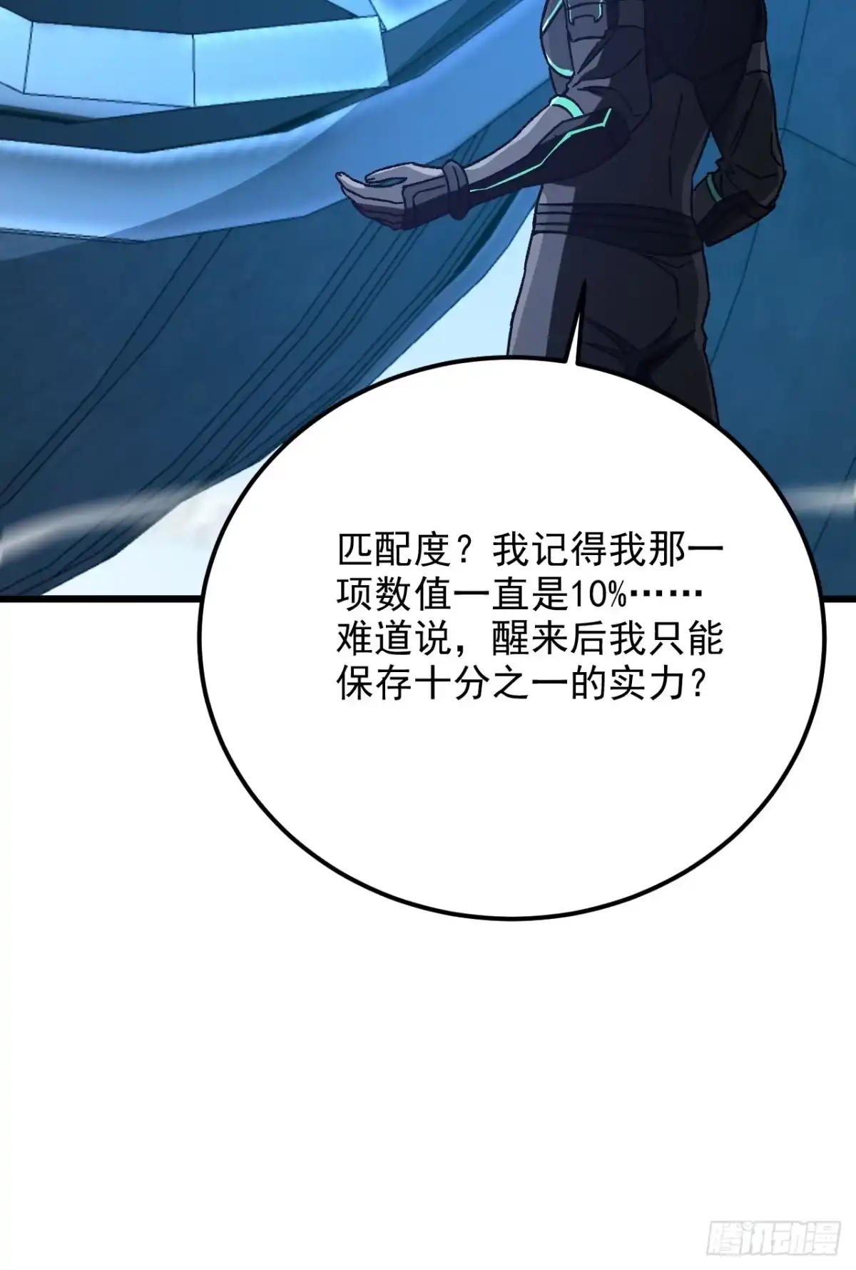 第61页