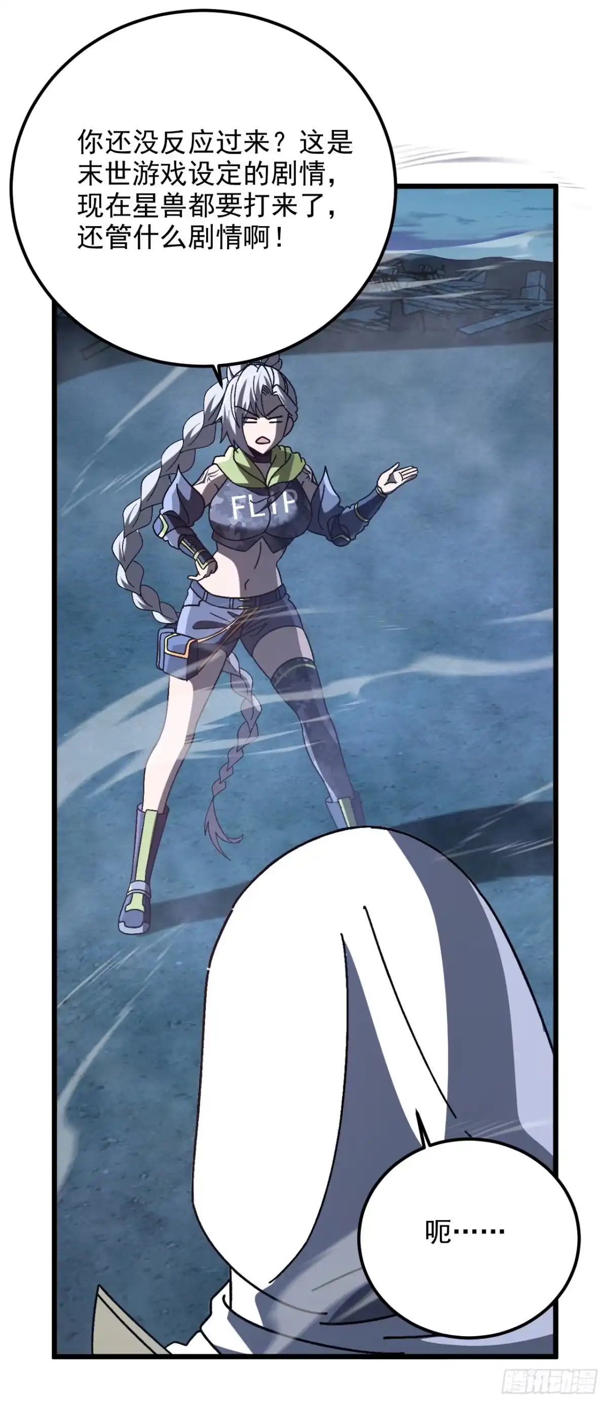 第37页