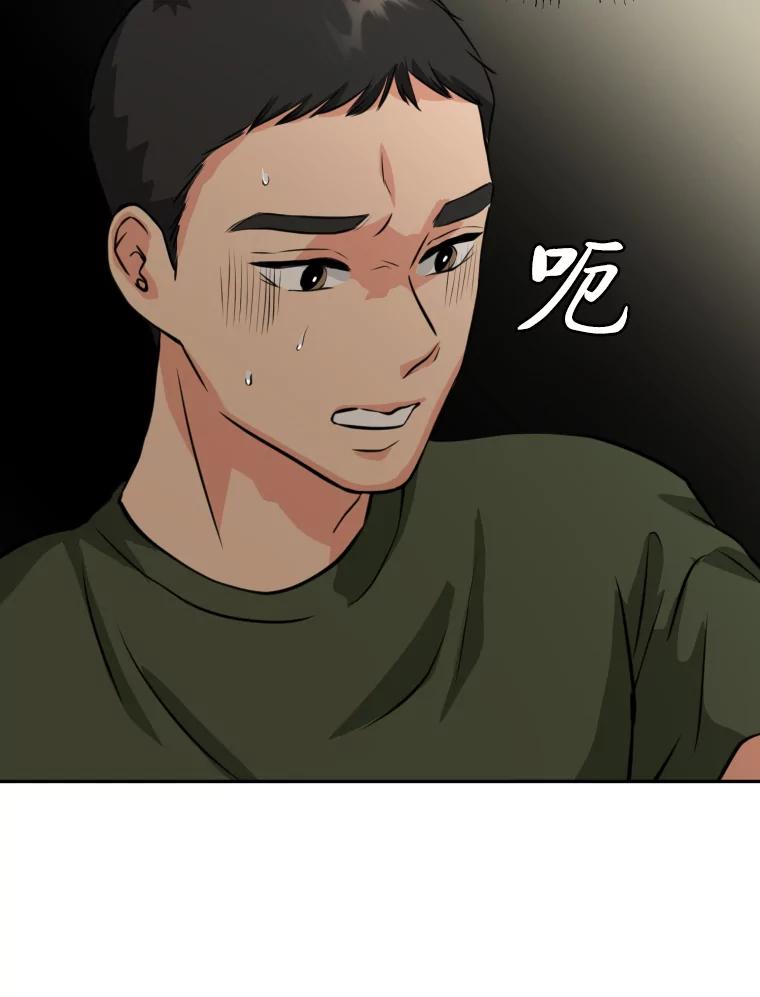 第188页