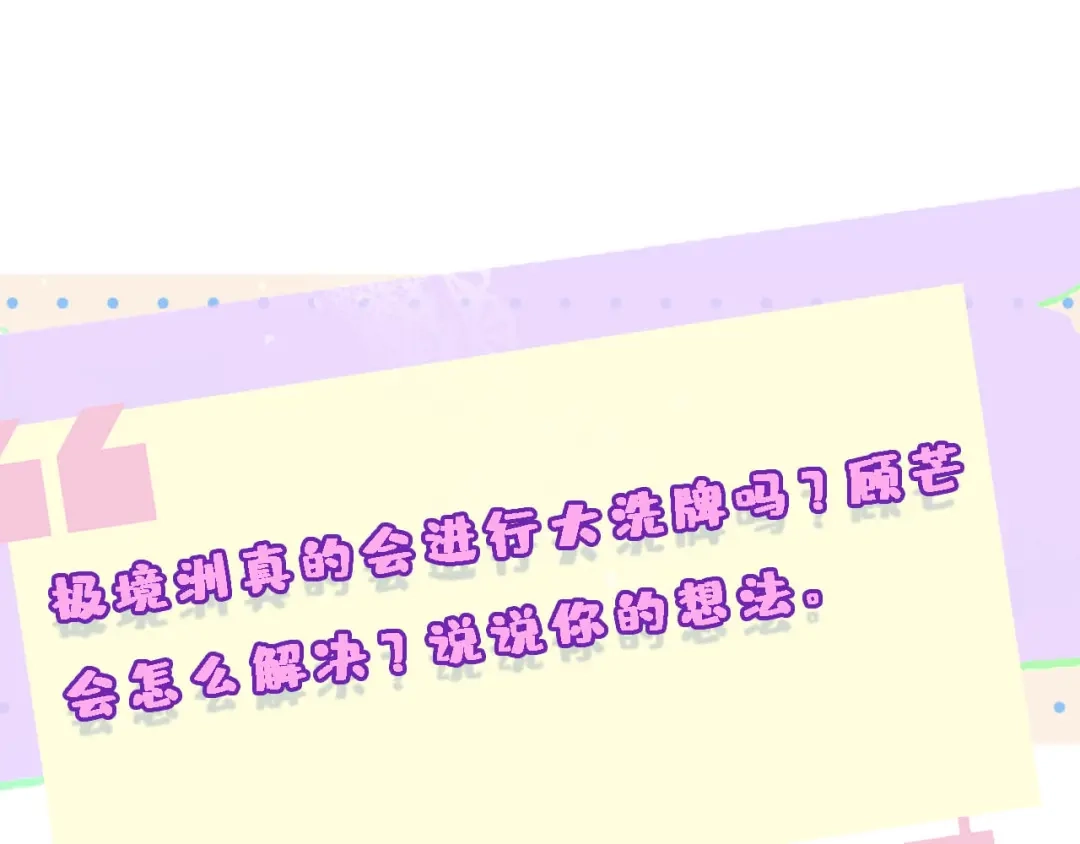 第190页