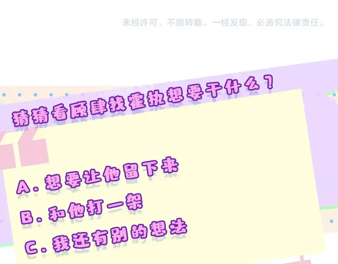 第291页