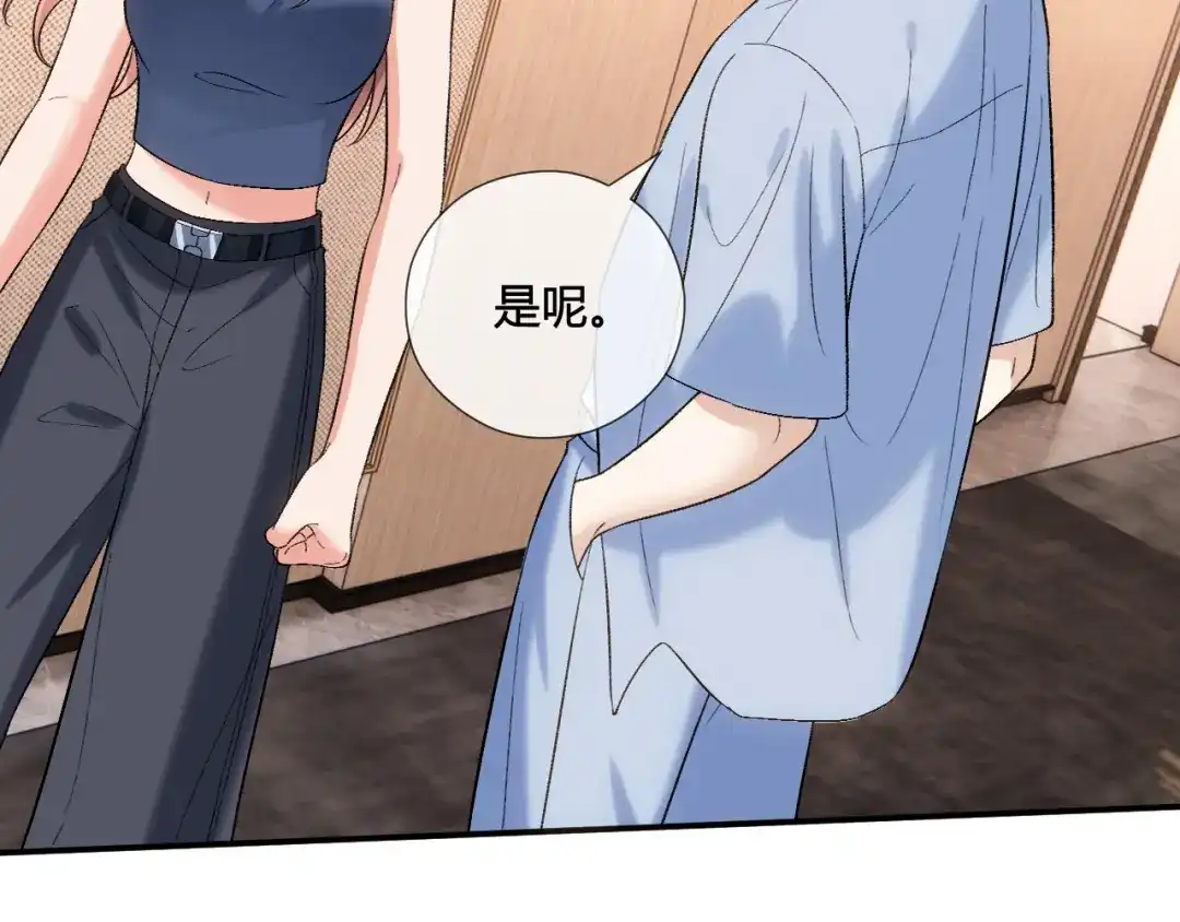 夫人每天都在线打脸 第242话 还有这等好事 第79页