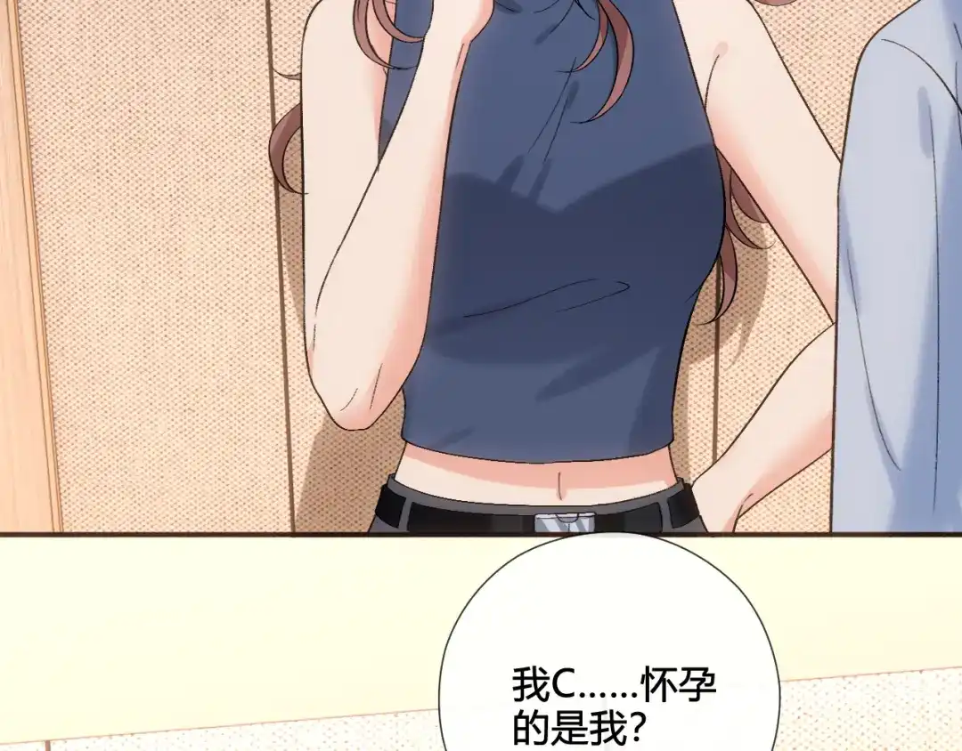 夫人每天都在线打脸 第242话 还有这等好事 第85页