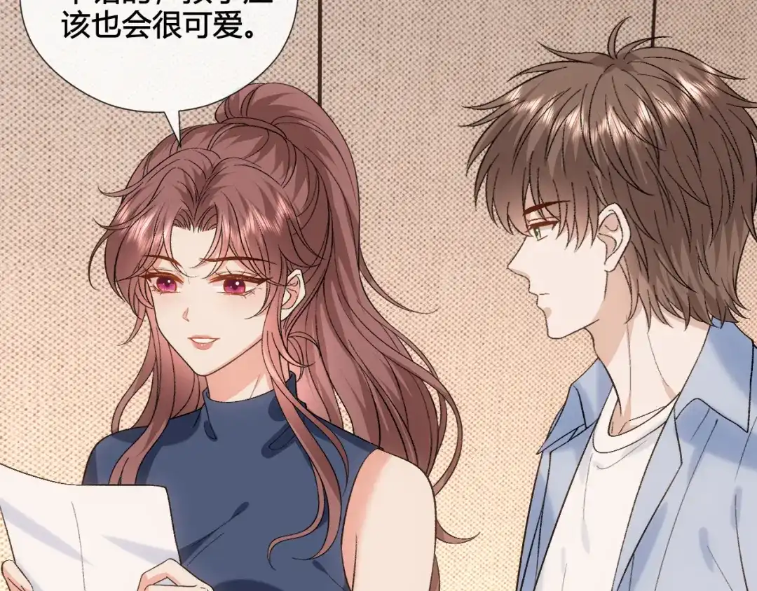 夫人每天都在线打脸 第242话 还有这等好事 第118页
