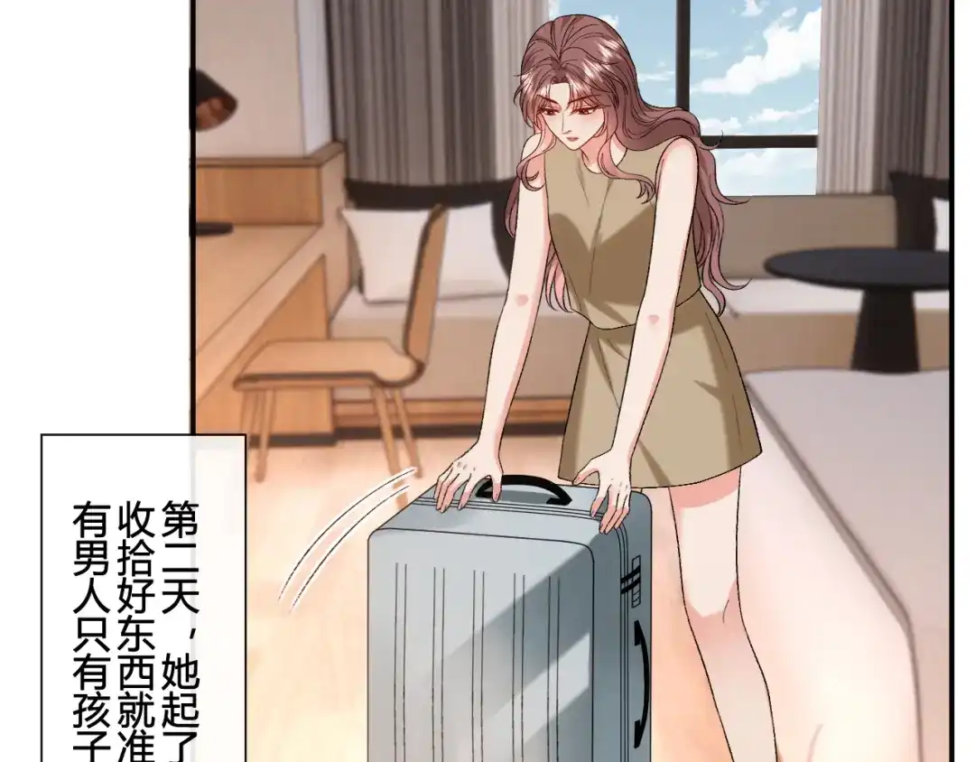 夫人每天都在线打脸 第242话 还有这等好事 第175页