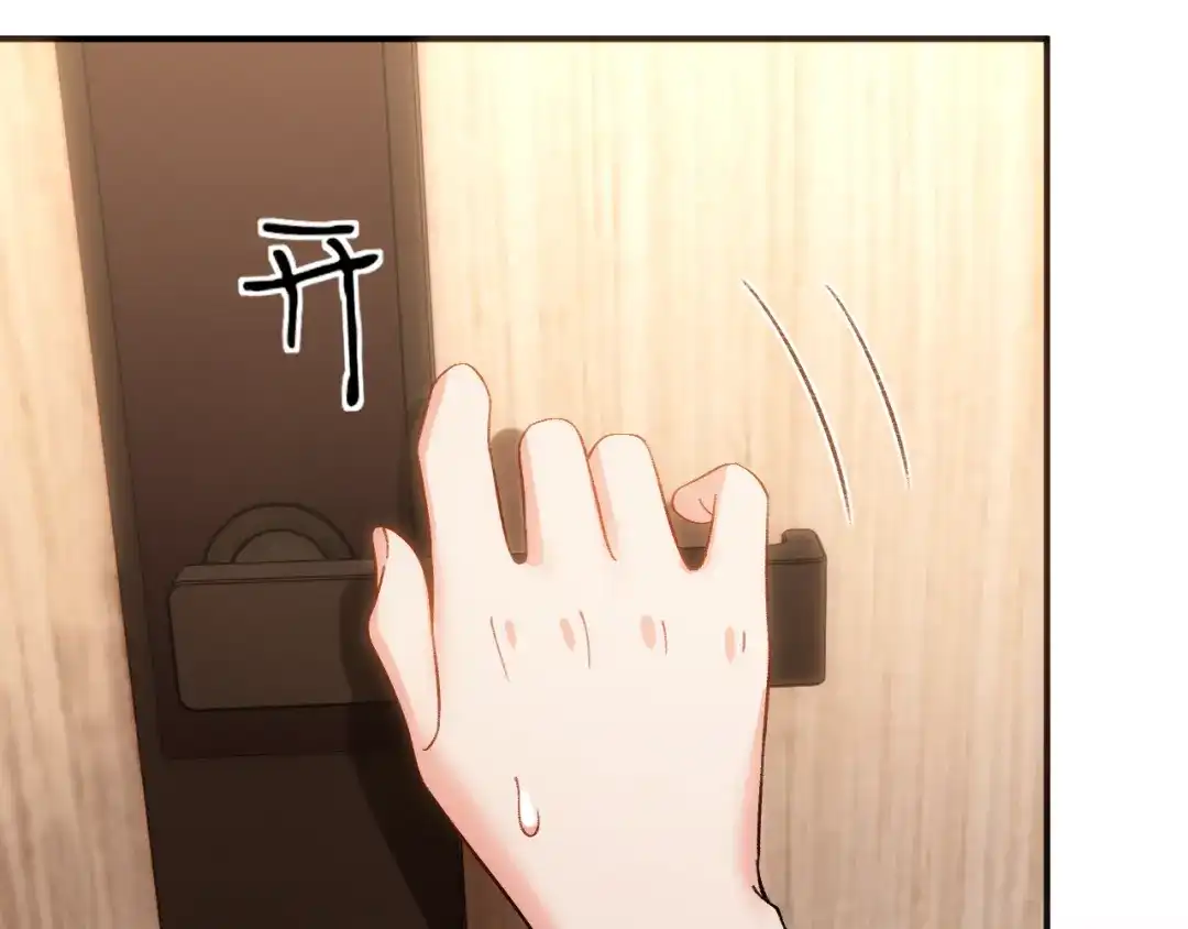 夫人每天都在线打脸 第242话 还有这等好事 第206页