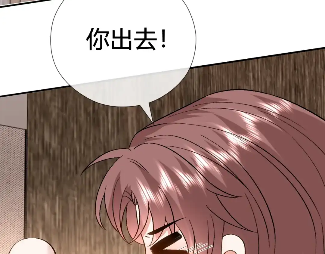 夫人每天都在线打脸 第242话 还有这等好事 第239页