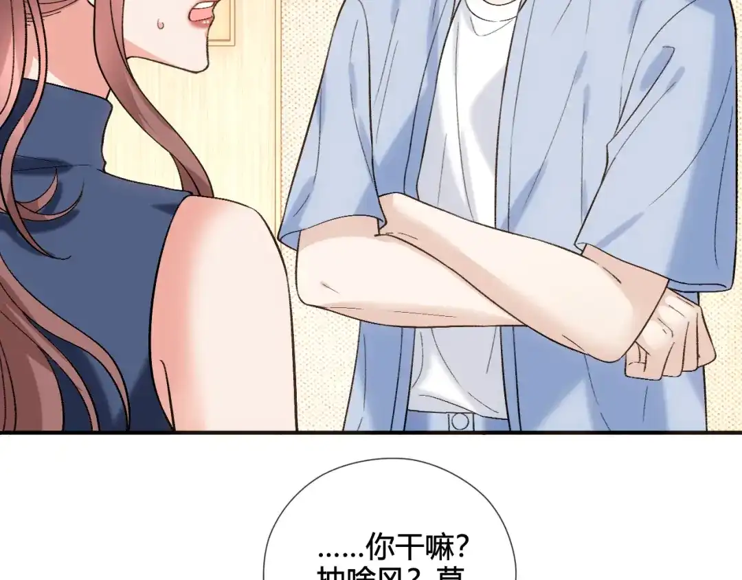 夫人每天都在线打脸 第242话 还有这等好事 第26页