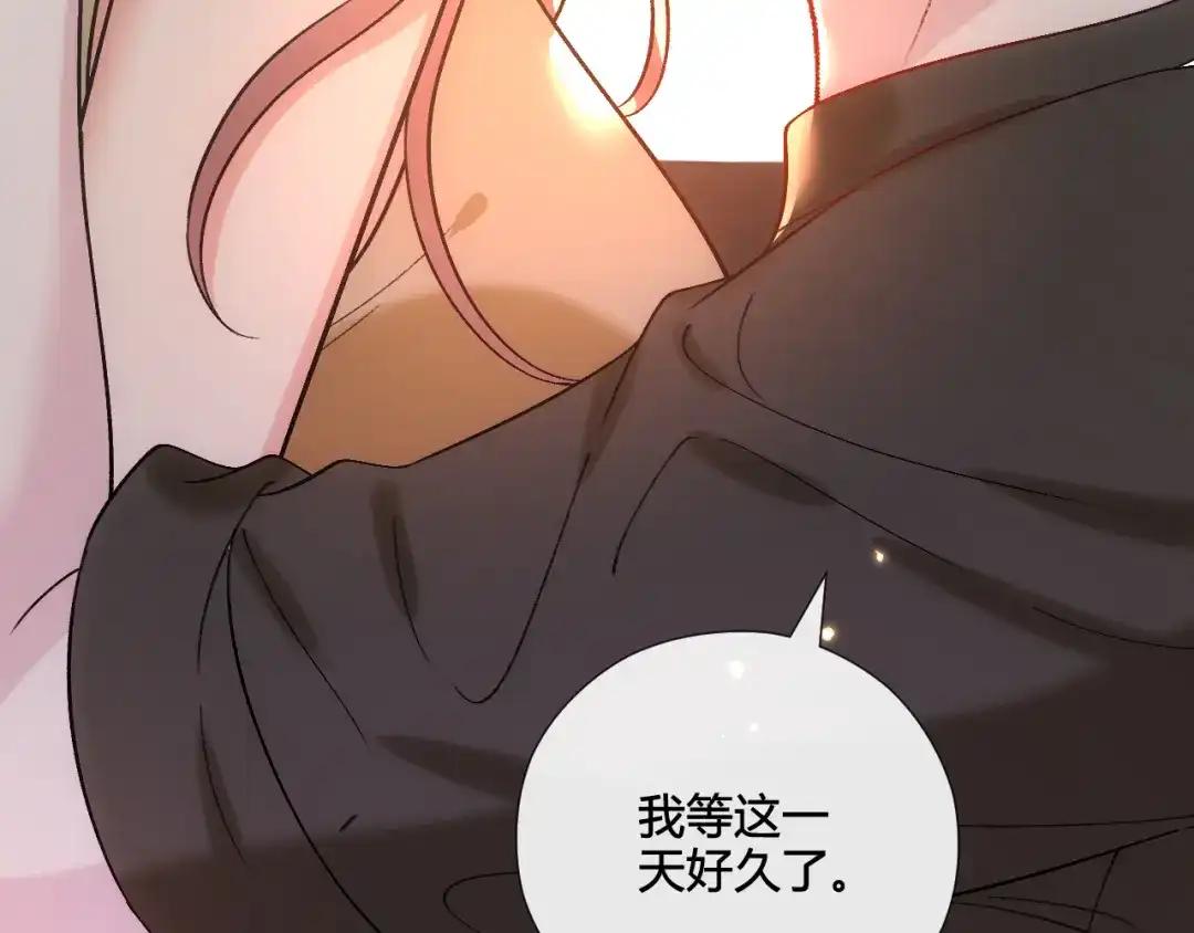 夫人每天都在线打脸 第243话 嫁给我 第251页
