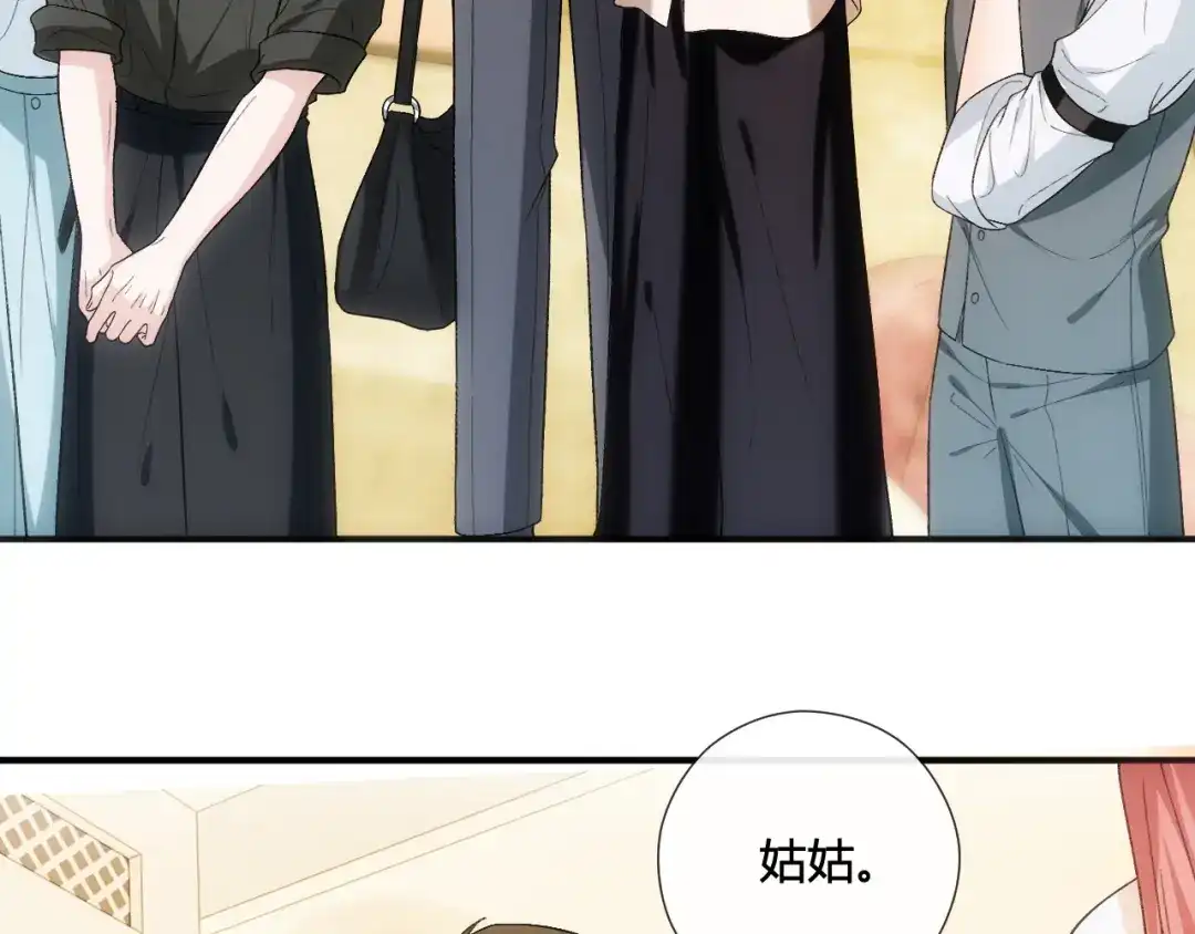 夫人每天都在线打脸 第244话 婚礼现场 第123页