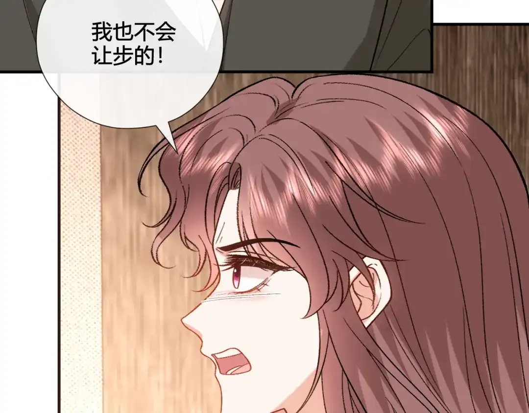 夫人每天都在线打脸 第243话 嫁给我 第69页