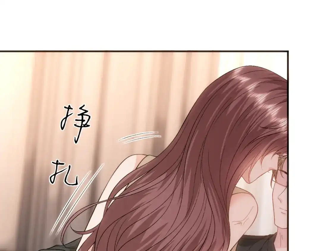 夫人每天都在线打脸 第243话 嫁给我 第153页